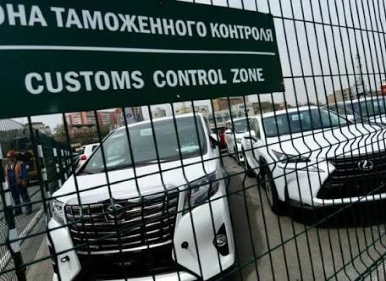Таможенное оформление